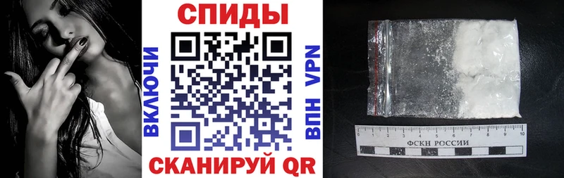 наркота Томск Амфетамин VHQ