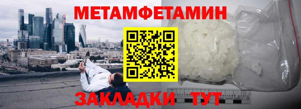 Amphetamine 98%  Амфетамин  Томск 