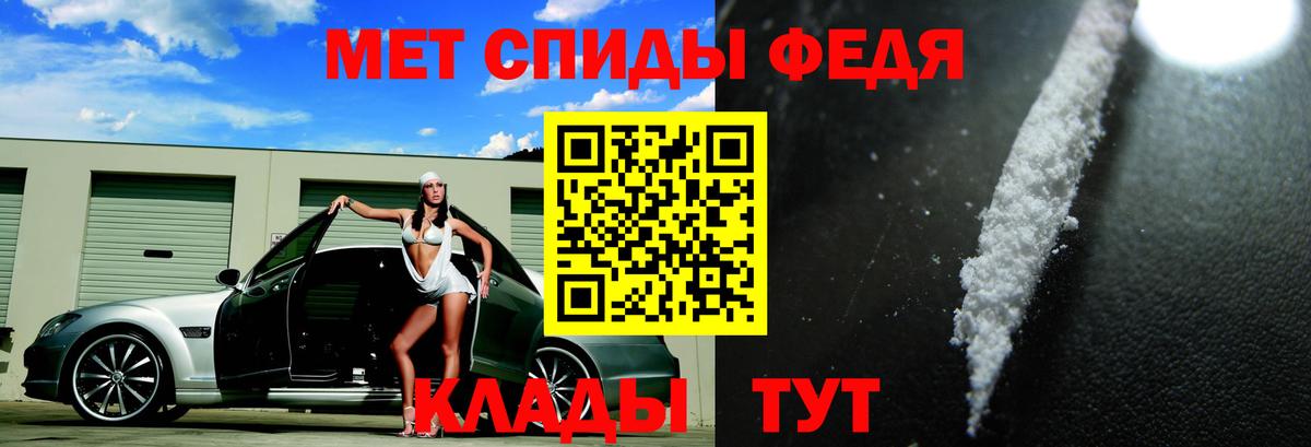 Томск  АМФЕТАМИН  Вход с VPN  АМФ  Amphetamine Premium 