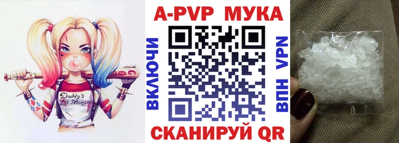 как найти закладки Томск Alfa_PVP кристаллы