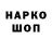 МДМА VHQ Sasha Gury