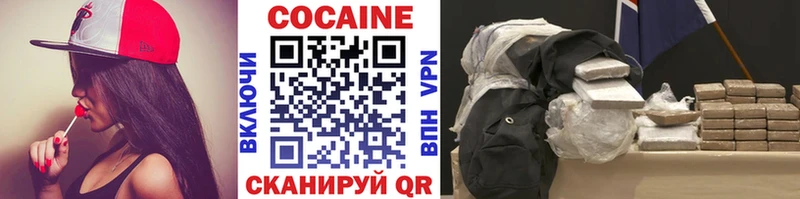COCAIN Эквадор  гидра зеркало  Томск 