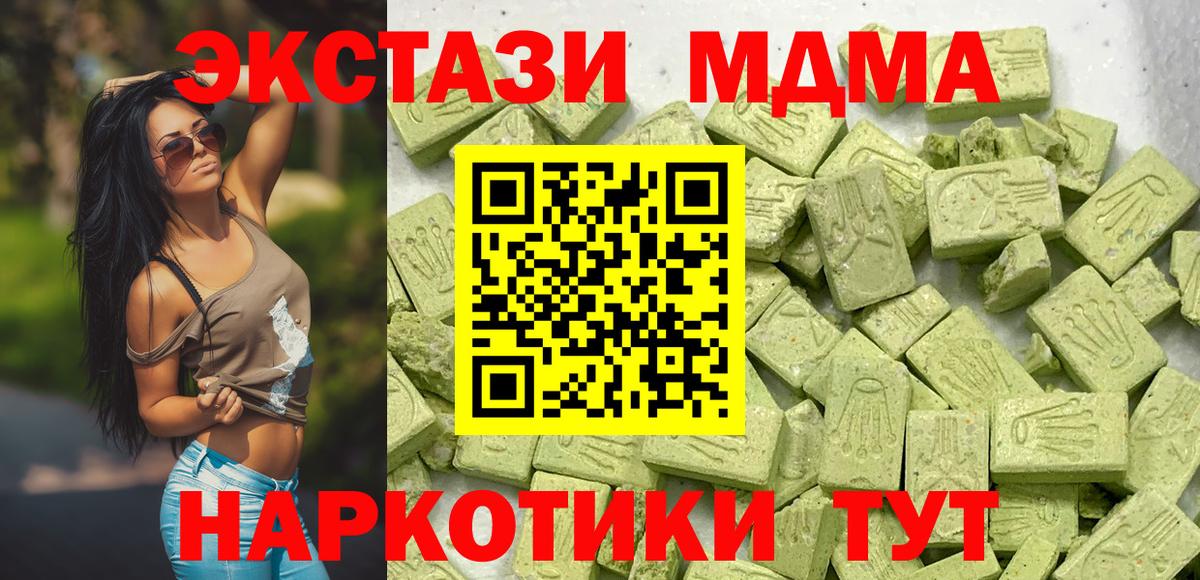 Ecstasy DUBAI Томск