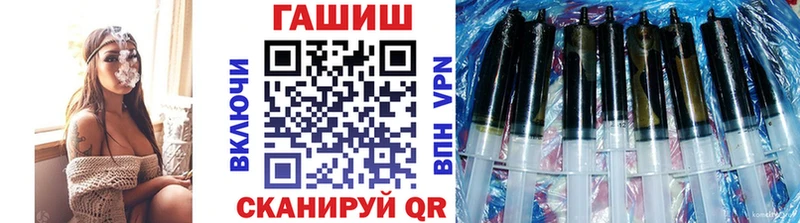 ГАШИШ гашик  Томск 