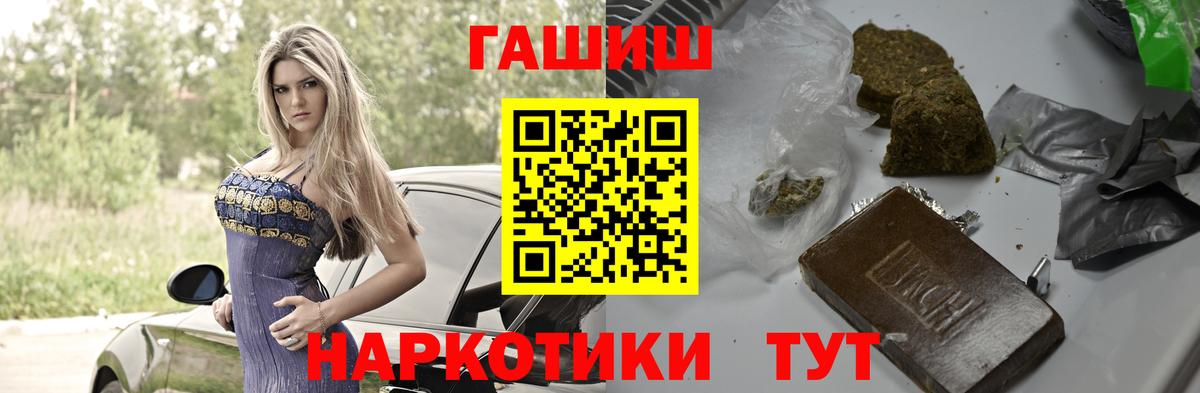 Гашиш Ice-O-Lator Томск