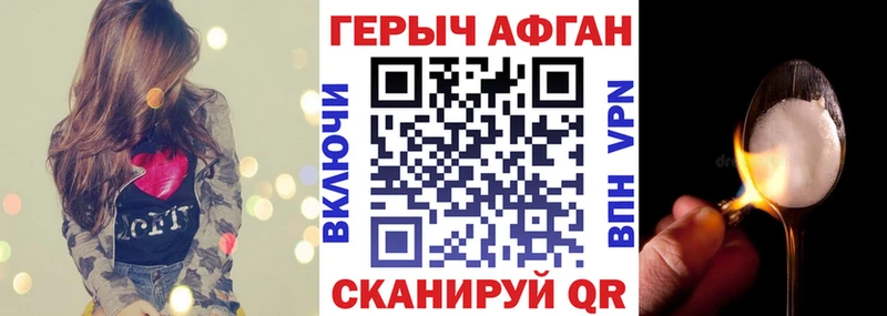 ГЕРОИН белый  купить наркоту  Томск 
