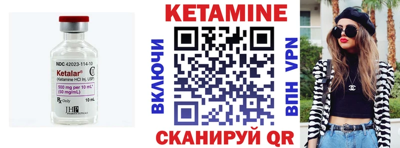 магазин    kraken tor  КЕТАМИН VHQ  Томск 