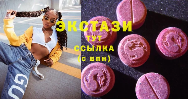 шишки Кулебаки