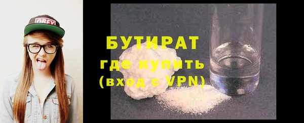 первитин Ладушкин