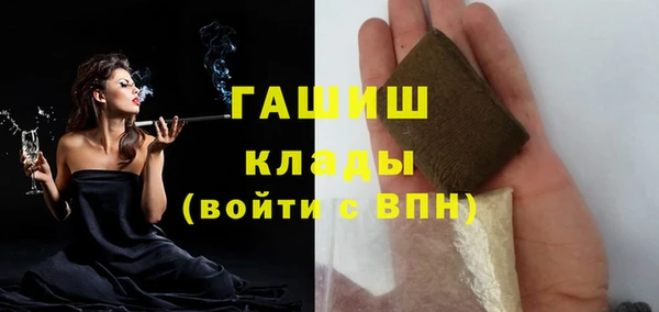 первитин Ладушкин