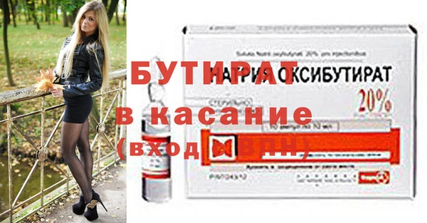 метадон Лагань