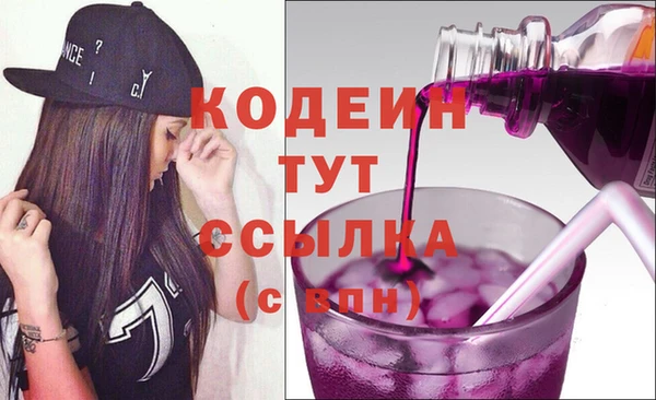 PSILOCYBIN Куйбышев