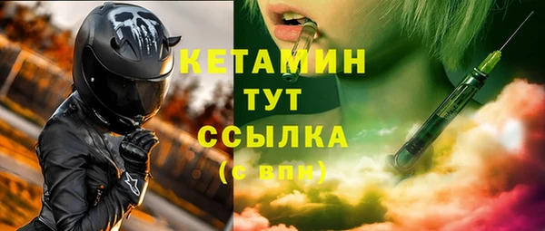 метадон Лагань