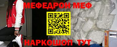 MESCALINE Кунгур