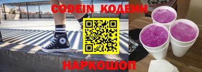 MESCALINE Кунгур