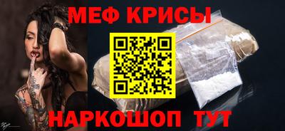 MESCALINE Кунгур