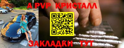 прущий лед Кулебаки