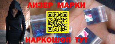 MESCALINE Кунгур
