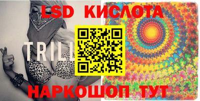 MESCALINE Кунгур