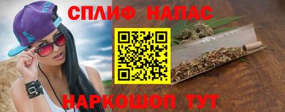 мефедрон VHQ Бийск