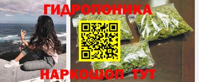 MESCALINE Кунгур
