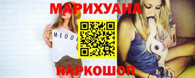 MESCALINE Кунгур