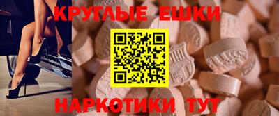MDMA Premium VHQ Беслан