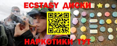 MESCALINE Кунгур