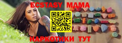MESCALINE Кунгур