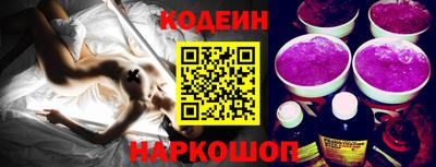 MESCALINE Кунгур