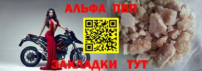 мефедрон VHQ Бийск