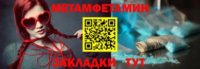 мефедрон VHQ Бийск