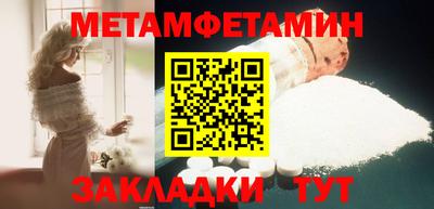 прущий лед Кулебаки
