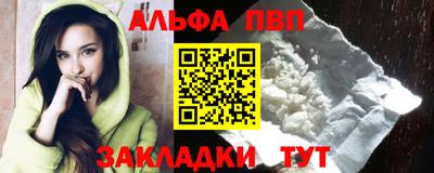 прущий лед Кулебаки