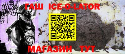 прущий лед Кулебаки