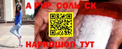 мдпв Мариинск
