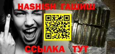 мефедрон VHQ Бийск