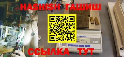 мефедрон VHQ Бийск