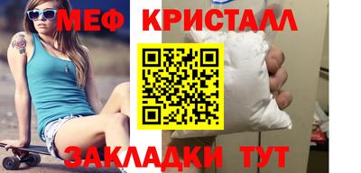 мефедрон VHQ Бийск