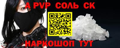 мефедрон VHQ Бийск