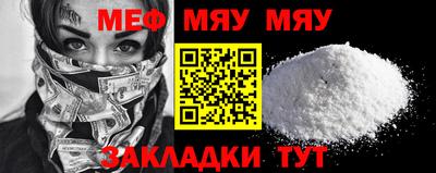 прущий лед Кулебаки
