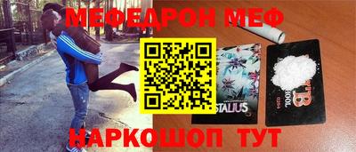 мескалин Берёзовский