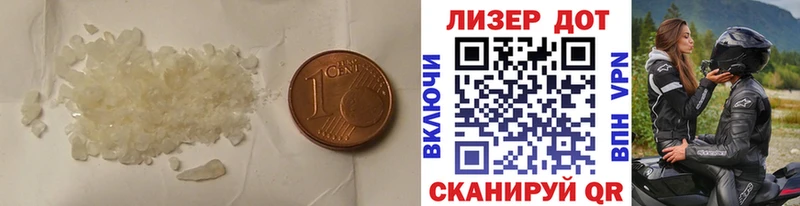 LSD-25 экстази кислота  MEGA зеркало  Томск  как найти закладки 