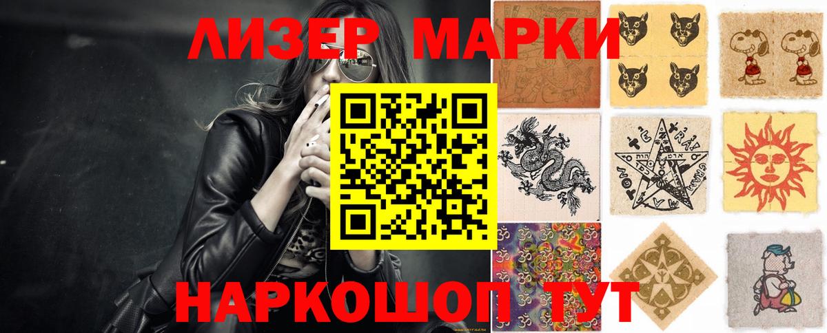 ЛСД экстази ecstasy  Вход с VPN  LSD-25 экстази  Лсд 25 экстази ecstasy  Томск 