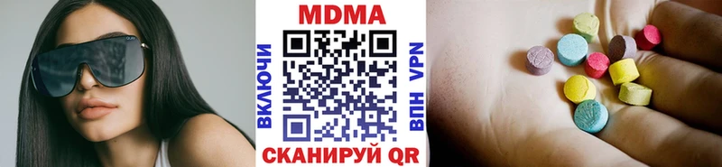 МДМА молли  наркошоп  Томск 