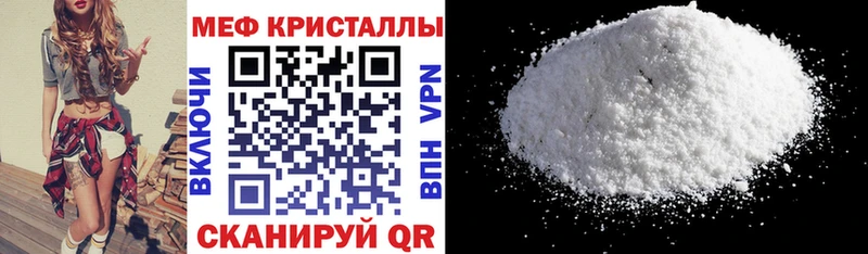 где можно купить наркотик  Томск  МЯУ-МЯУ кристаллы 