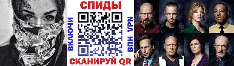 МЕТАМФЕТАМИН пудра  Томск 