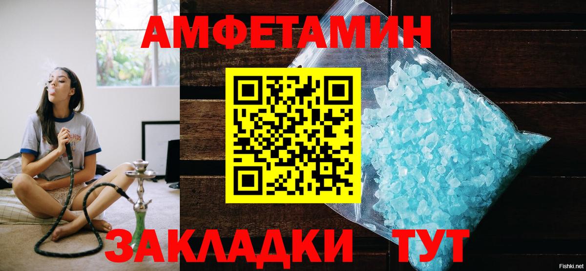 Первитин  Томск  МЕТАМФЕТАМИН Декстрометамфетамин 99.9% 