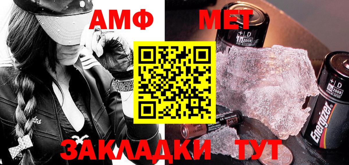 Первитин Декстрометамфетамин 99.9% Томск
