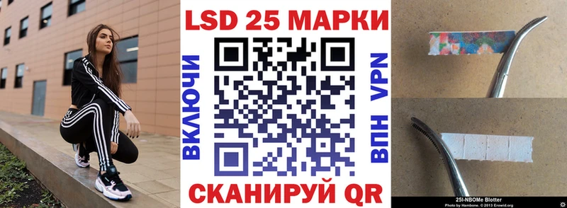 Марки N-bome 1500мкг  МЕГА вход  Томск 